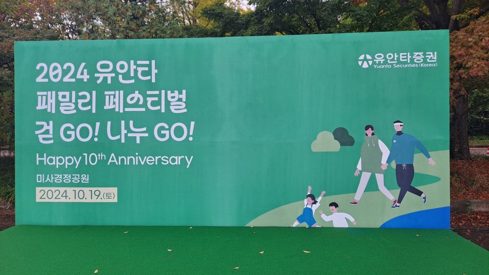 (주)고려기획 이미지