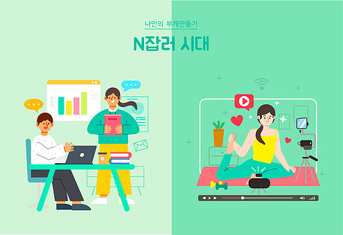 스마트잡 이미지