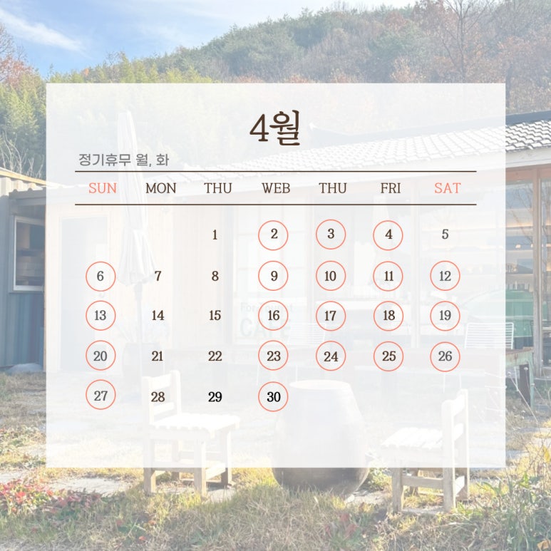 나르므로 이미지