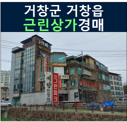 그린파크장 이미지