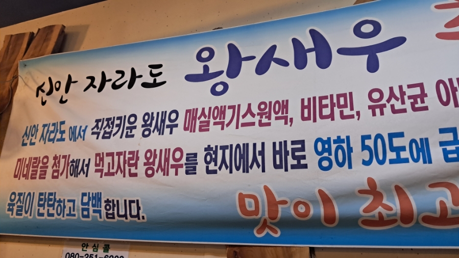 보금자리회수산 이미지
