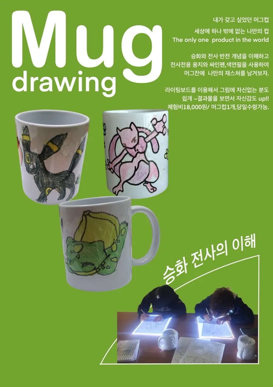 스위키 이미지