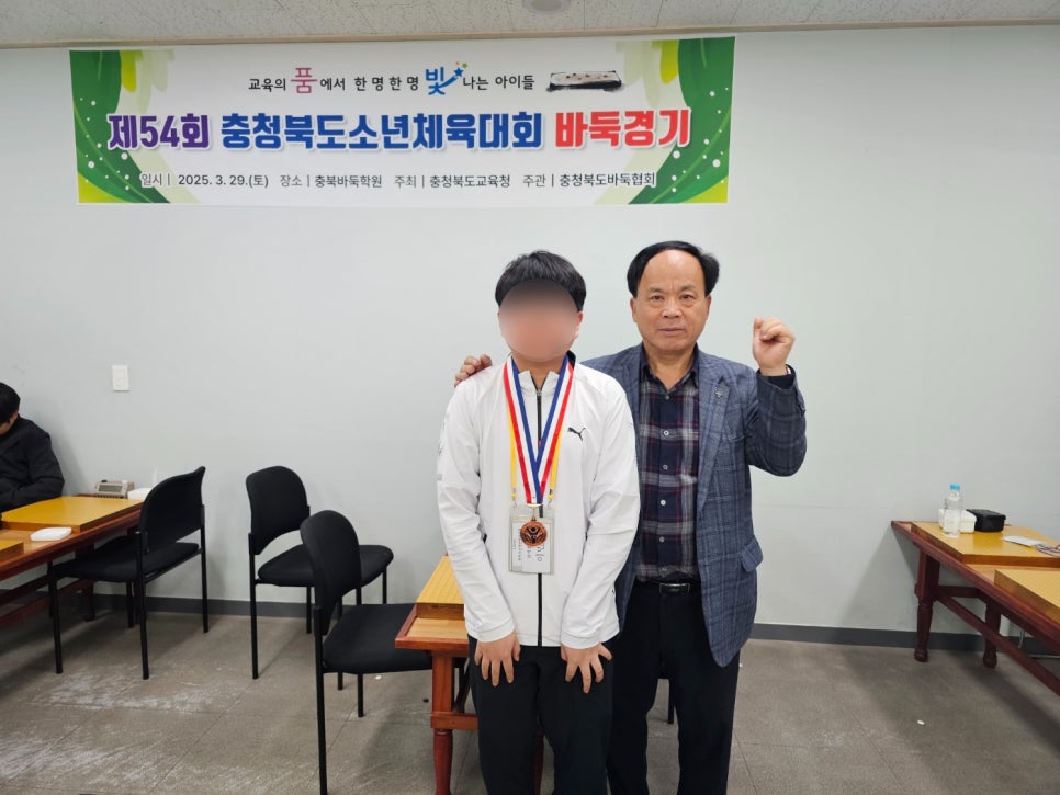 충북바둑학원 이미지