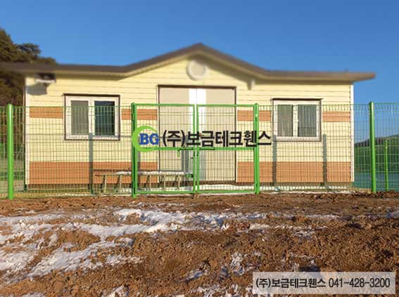 주식회사 보금 이미지