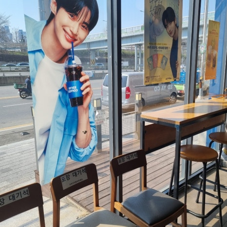 이디야구일역점 이미지