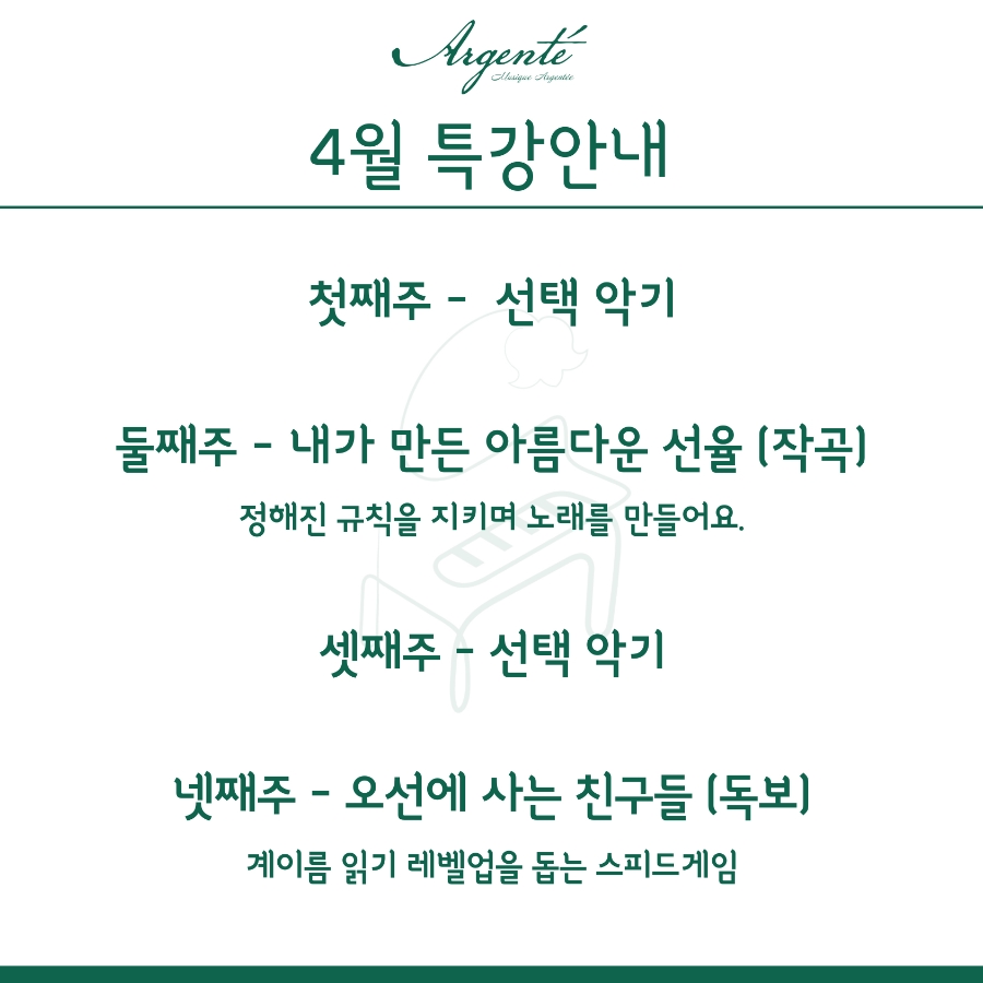 아르젠떼 이미지