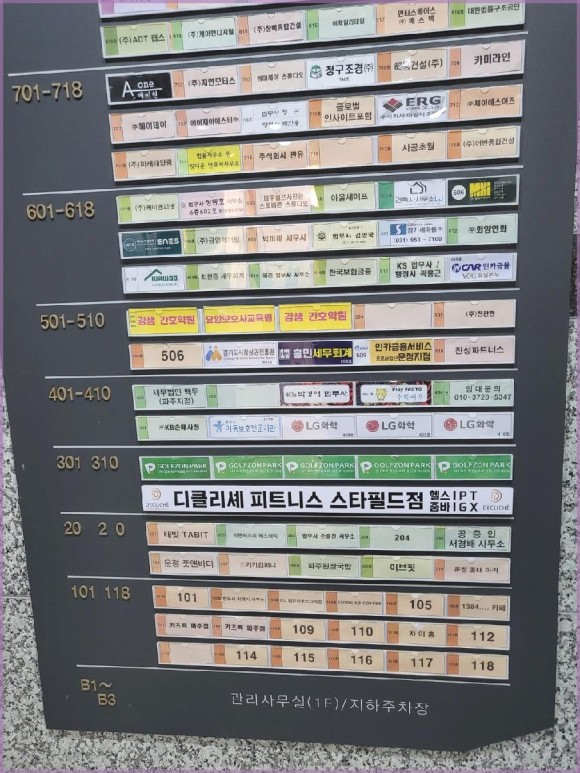 비앤비 에스테틱 이미지