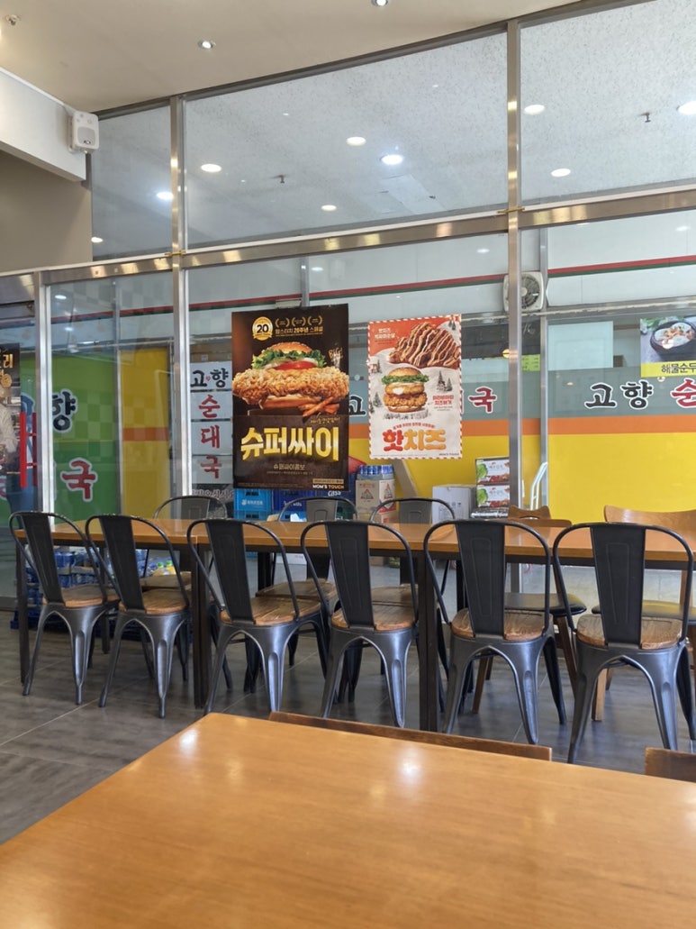 맘스터치 상동점 이미지