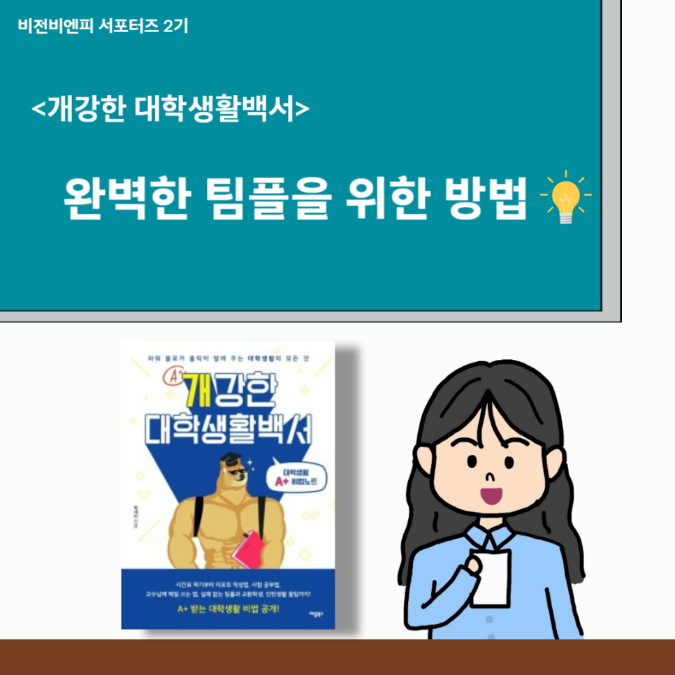 비엔피 이미지