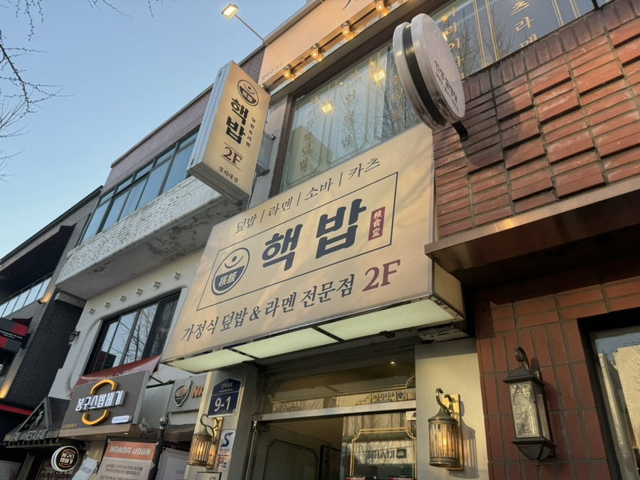 컴포즈커피윗 이미지
