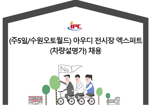 엑스퍼트주 이미지