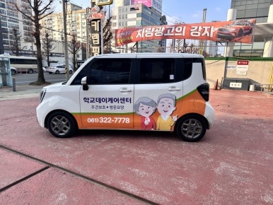 효광애드컴 이미지