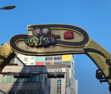 정성 한우 국밥 이미지