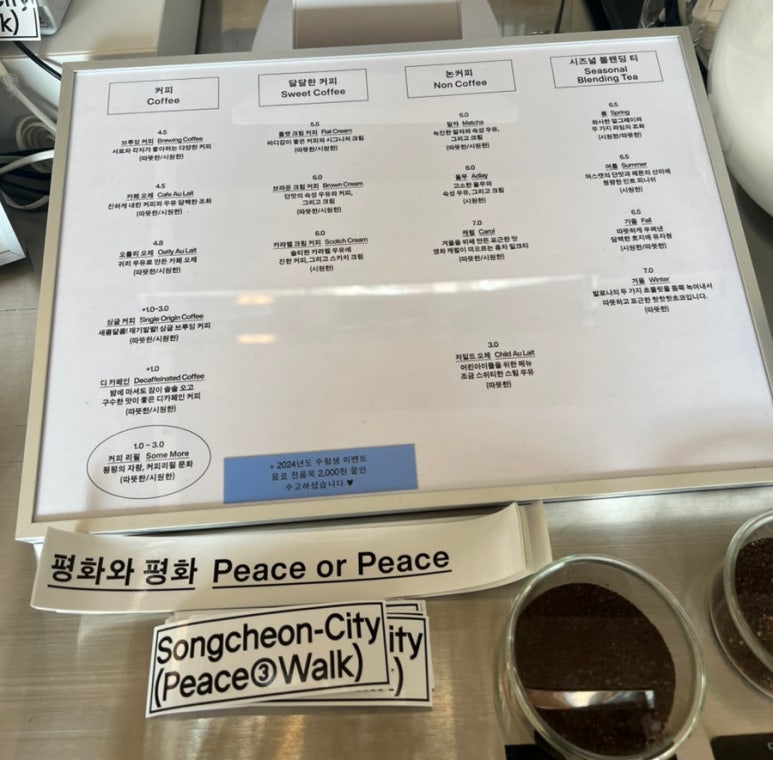 평화와평화;산책종점 이미지