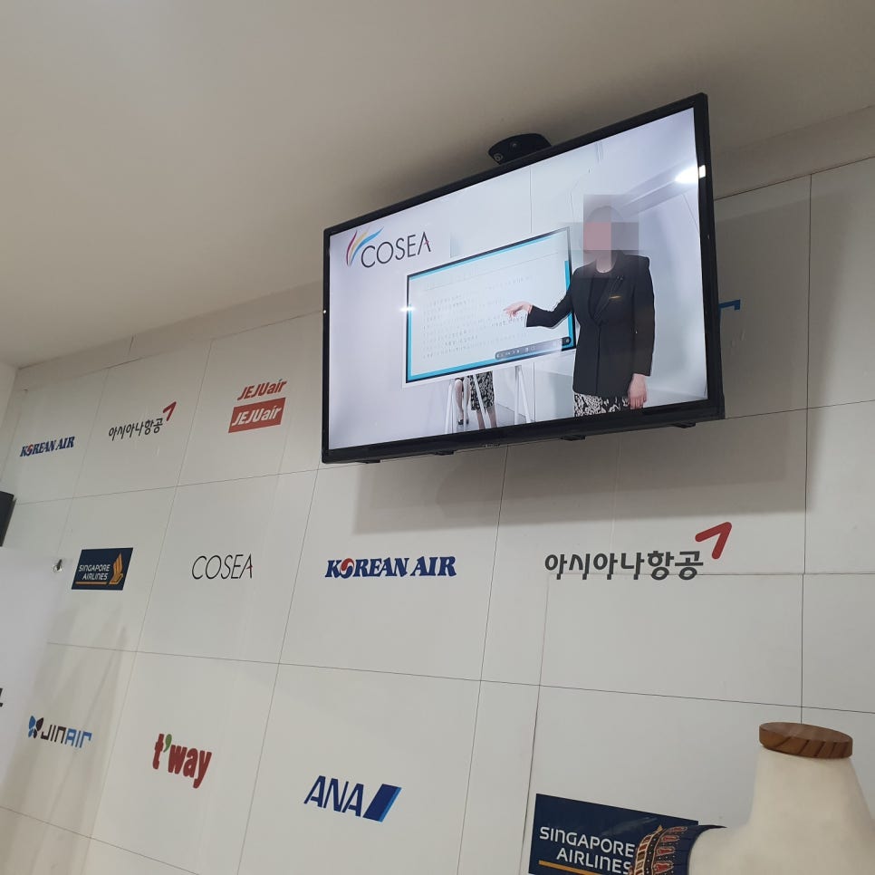 코세아항공승무원학원 이미지
