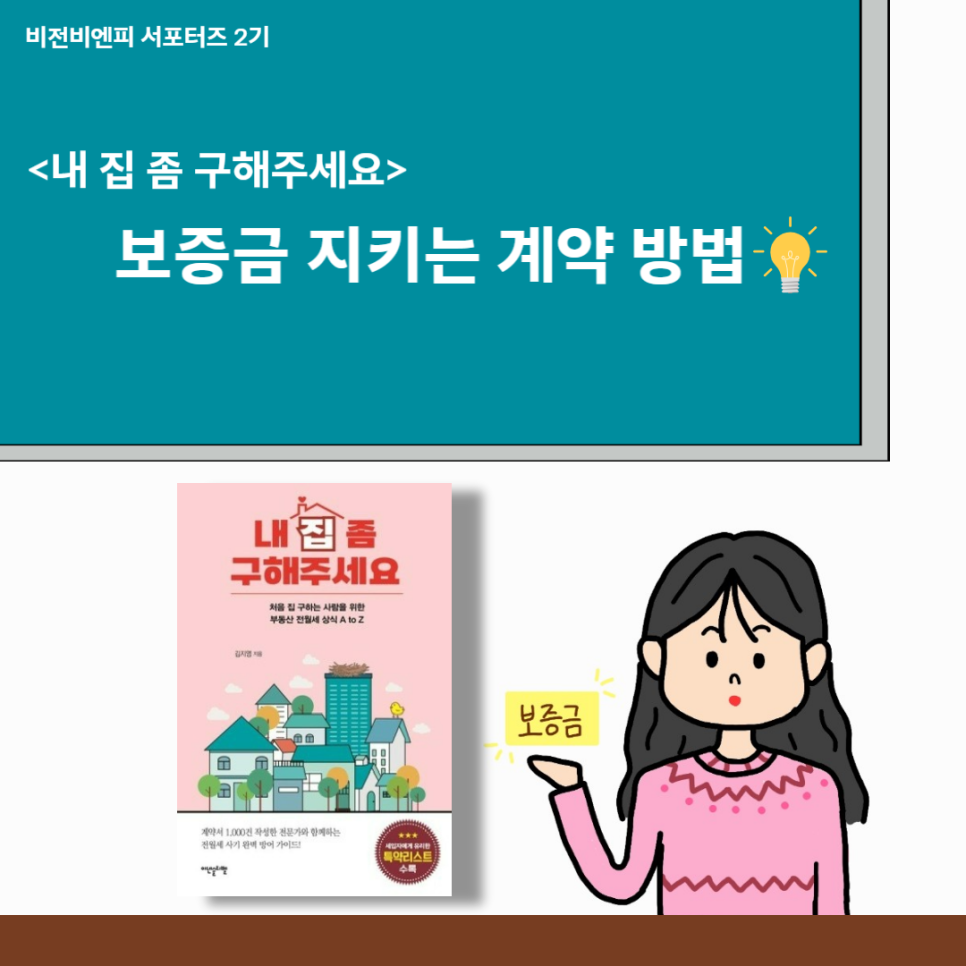 비엔피 이미지