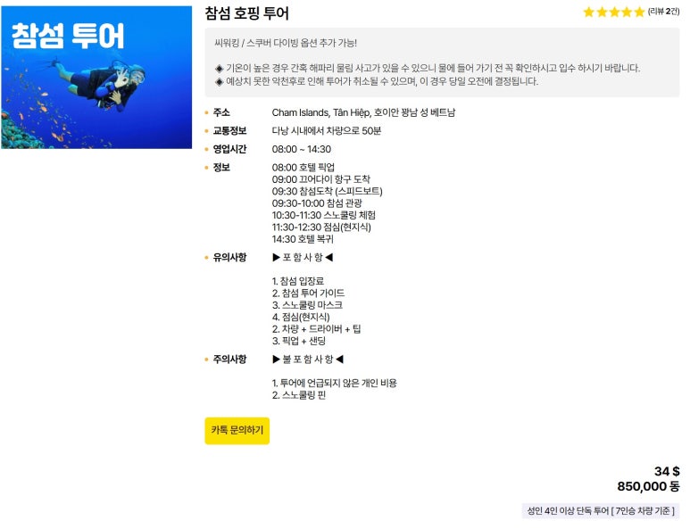 비지트래블 이미지
