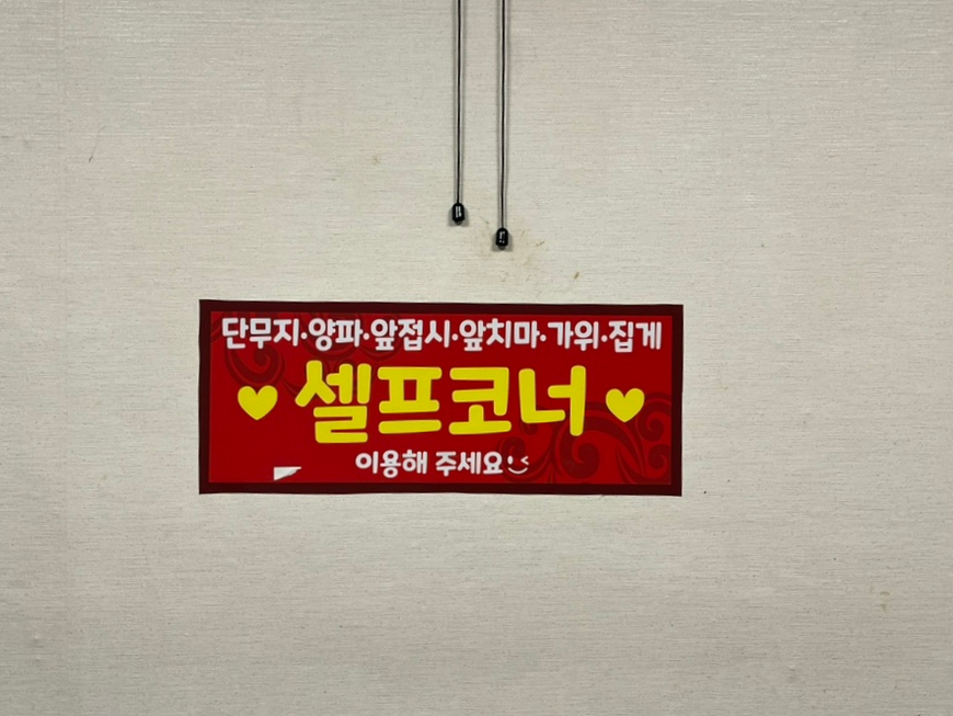 타이짬뽕 영천금호점 이미지