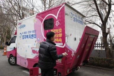 효자종합관리 이미지