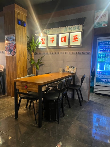 79대포 부평시장역점 이미지