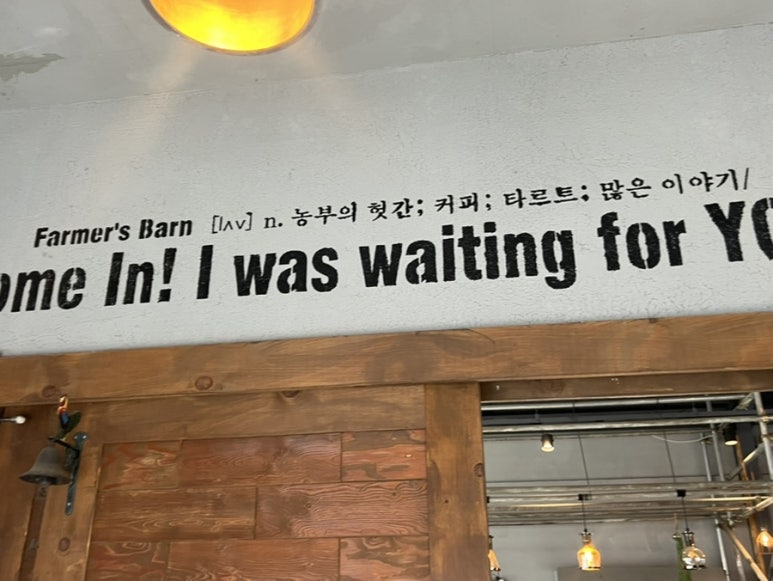 카페더파머스 이미지