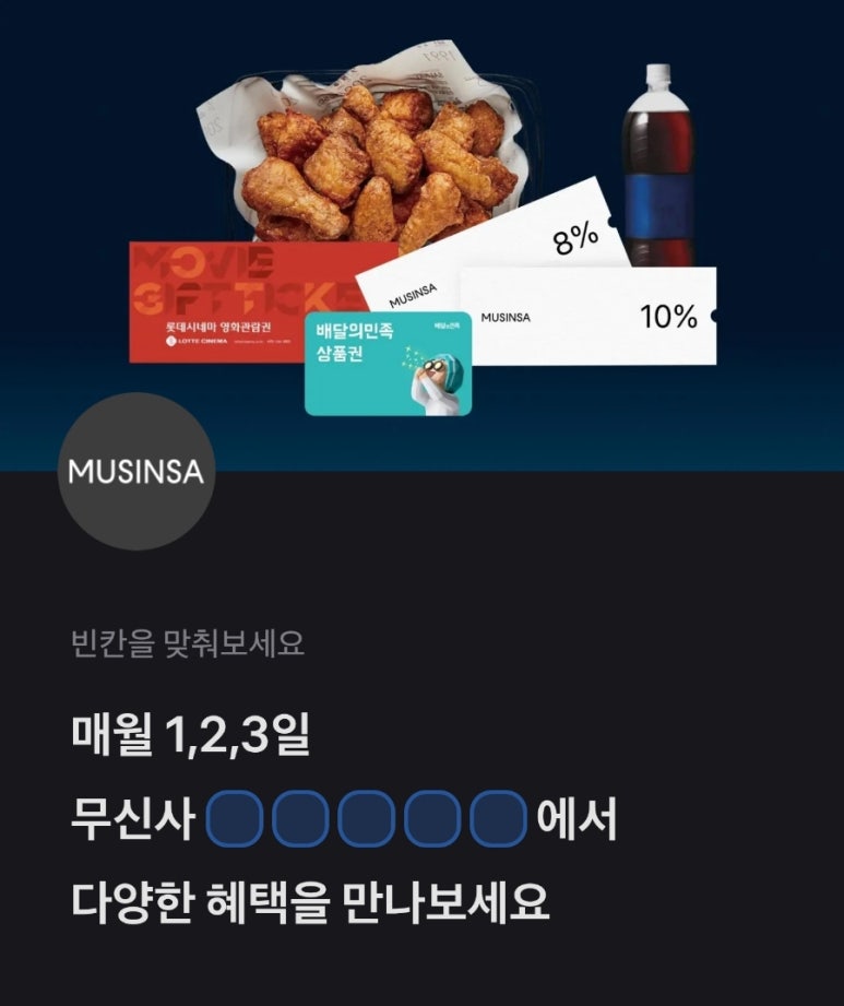 무신테크 이미지