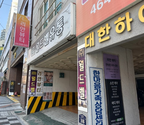 초량38 이미지