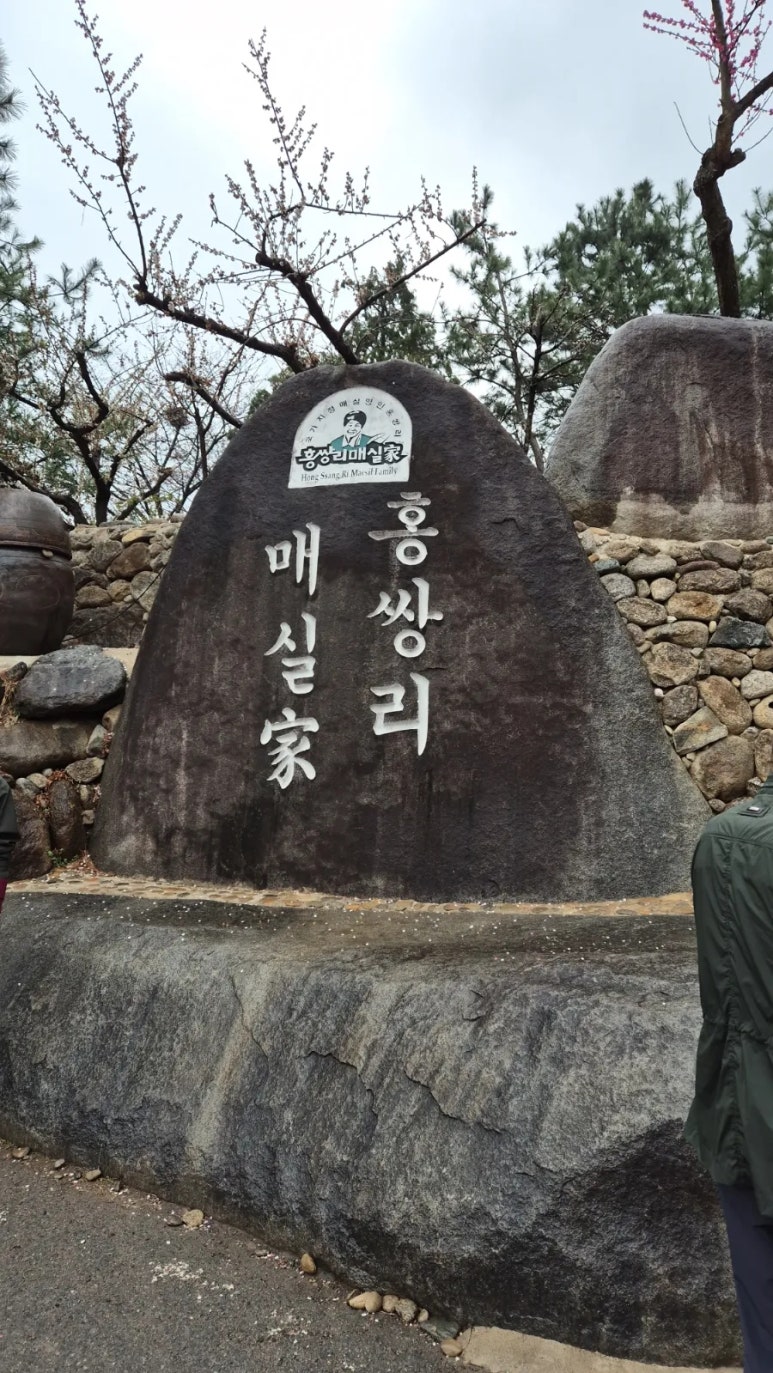 꾸례게스트하우스 이미지