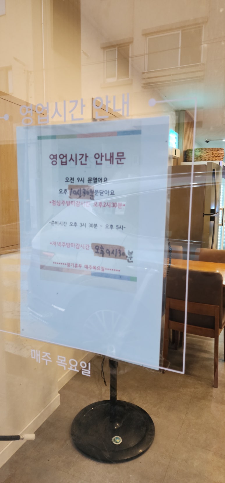 제주따이 이미지