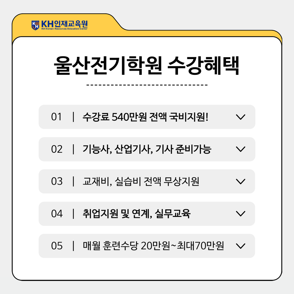 세한엘리베이터(주) 이미지