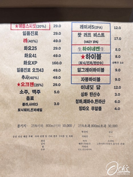 육식예찬 이미지