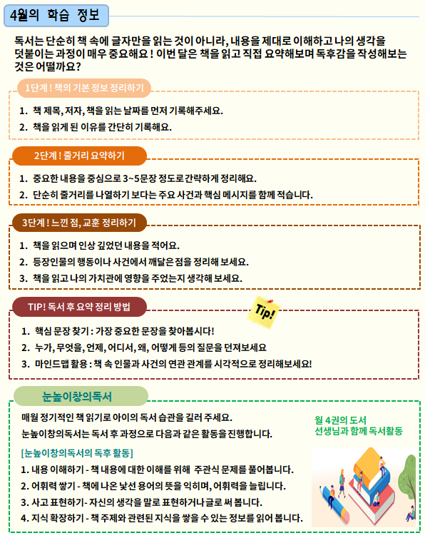 만천 이미지