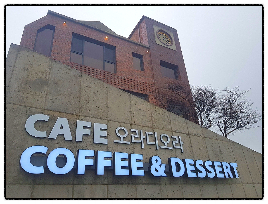 오라디오라 이미지
