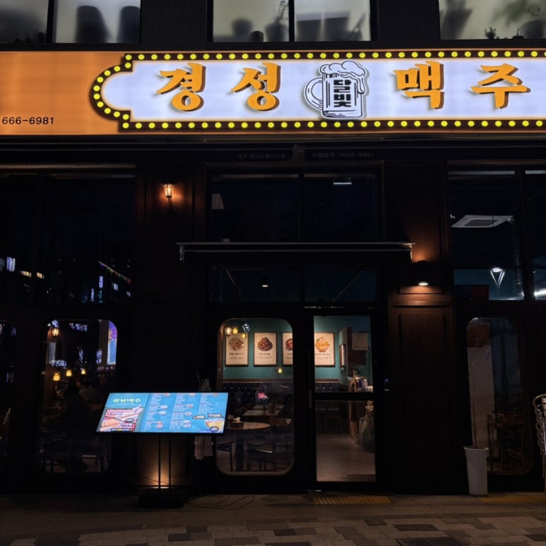 농수산물경성 이미지