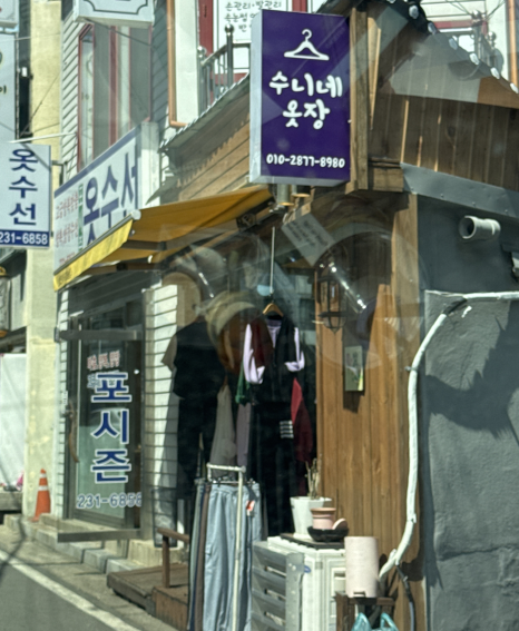 수니옷장 이미지