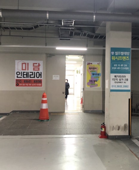 한땀옷수선 이미지