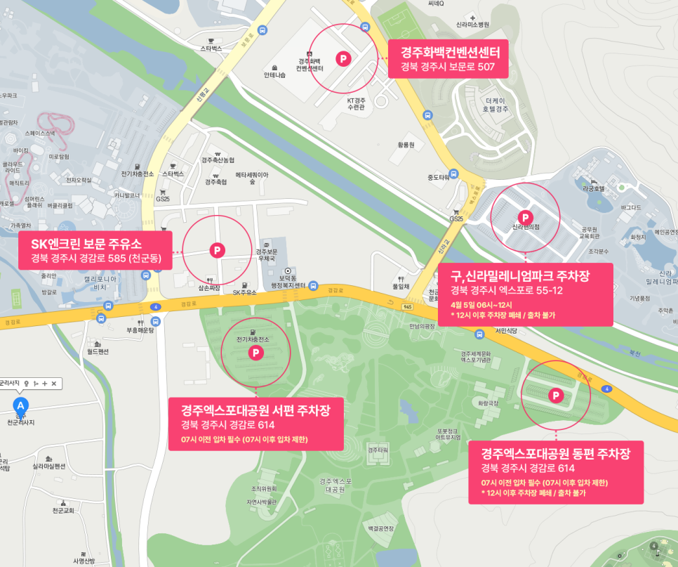 밀레니엄주유소 이미지