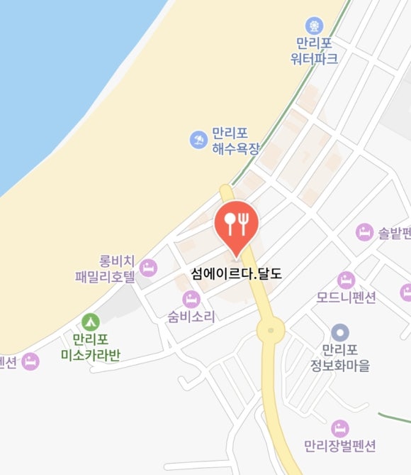 섬에이르다.달도 이미지