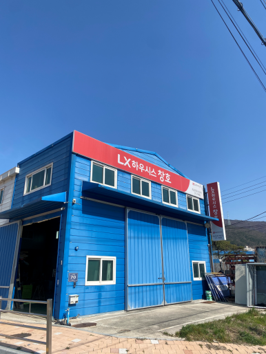 (주)동남창호 이미지
