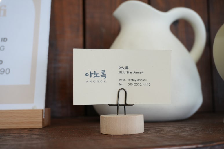 아노록 이미지