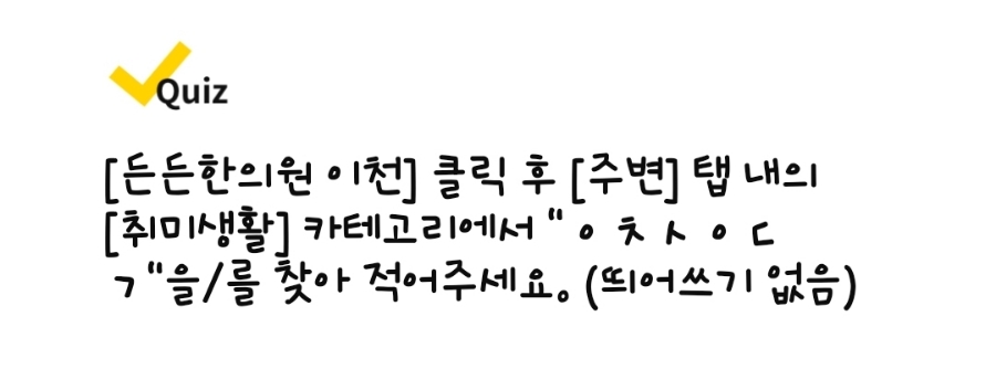 365스마트의원 이미지