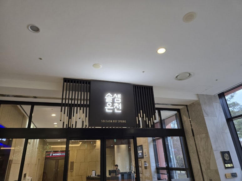 청송당구장 이미지