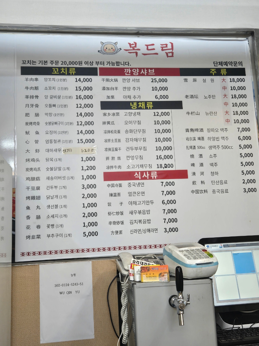 수원복드림 이미지