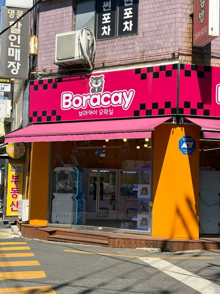 보라카이오락실 이미지