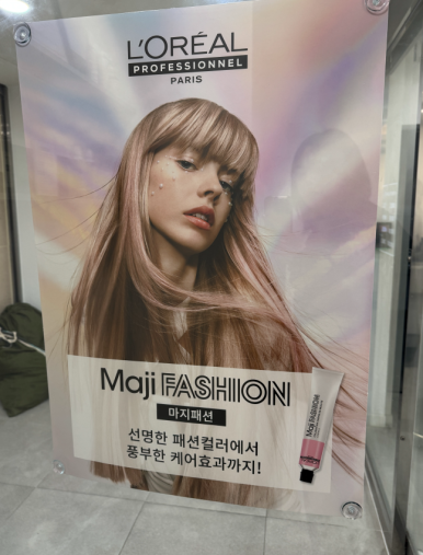 미소헤어아트 이미지