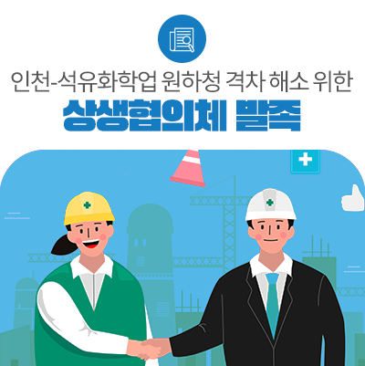 미래화학 이미지