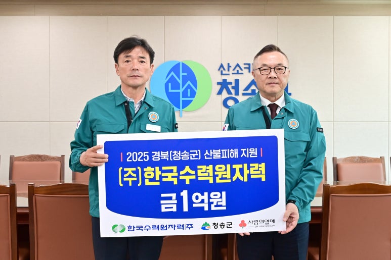 ㈜청송 이미지