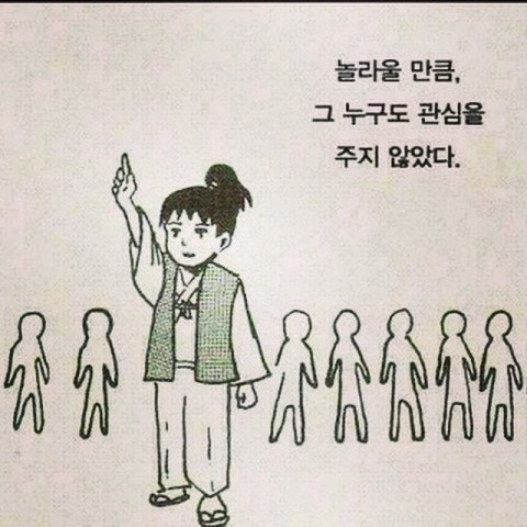 암사쪽갈비 이미지