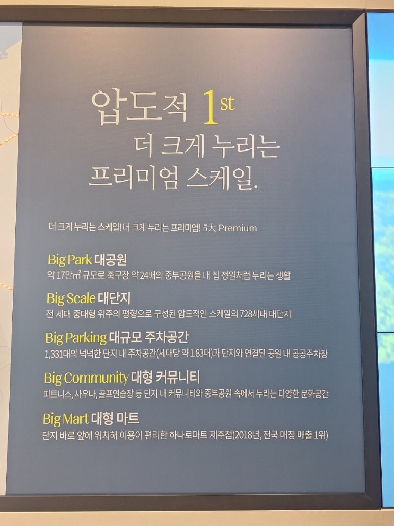 한마음쇼핑마트 이미지
