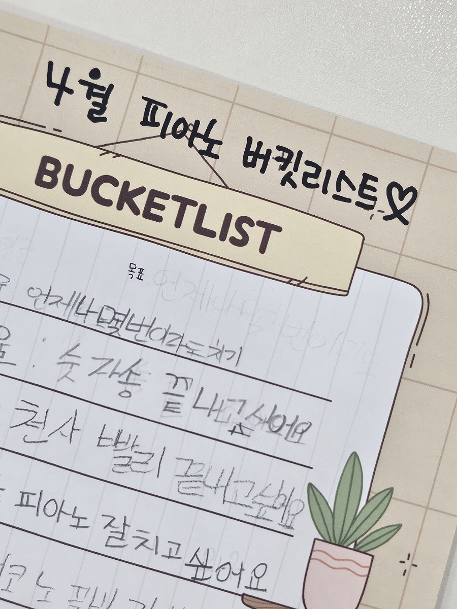 블랑음악교습소 이미지
